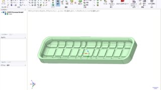 完全無料の3DCAD!Design Spark Mechanicalをダウンロード/インストールしてみよう